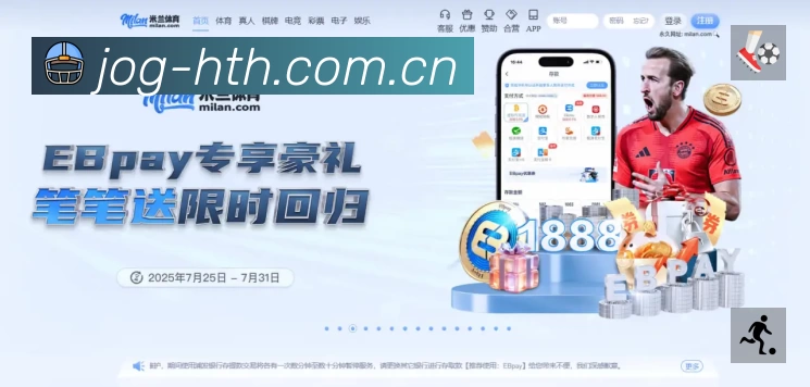 华体会 精彩赛事