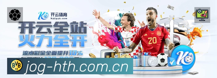 华体会速度价值