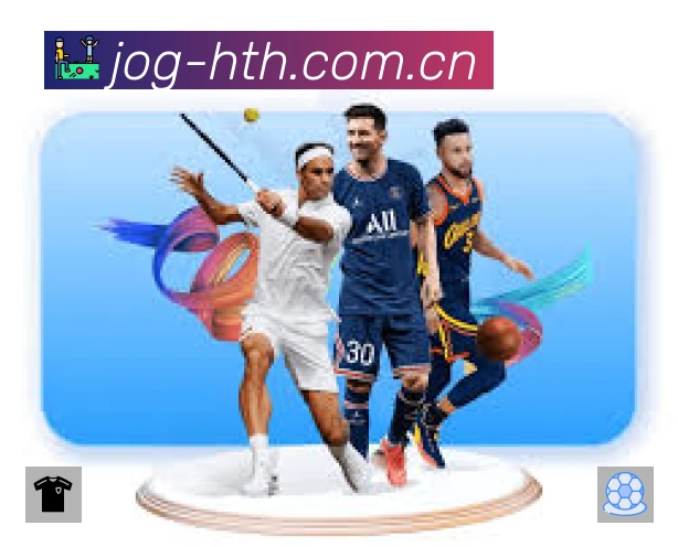 华体会准确价值