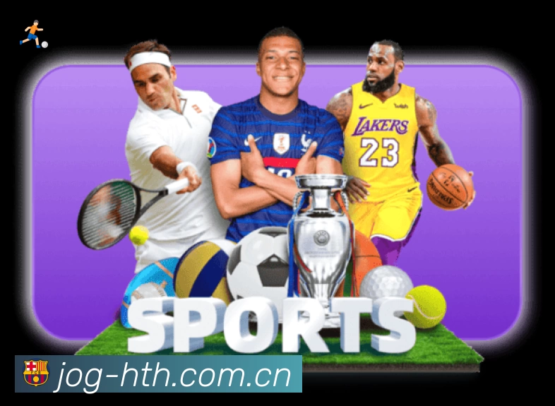 华体会服务价值